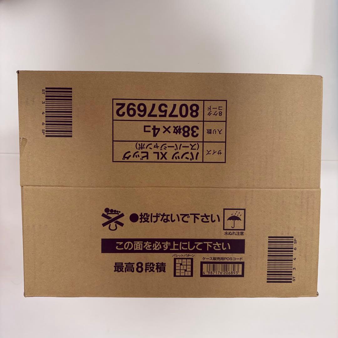 パンパース 肌へのいちばん パンツ XL ビッグ 38枚×8パック 2ケース
