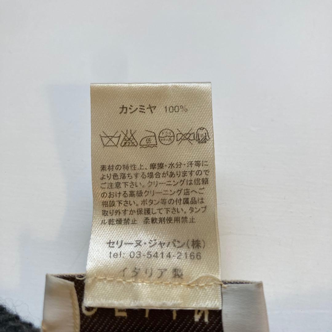 made in FRANCE CELINE casumere100％