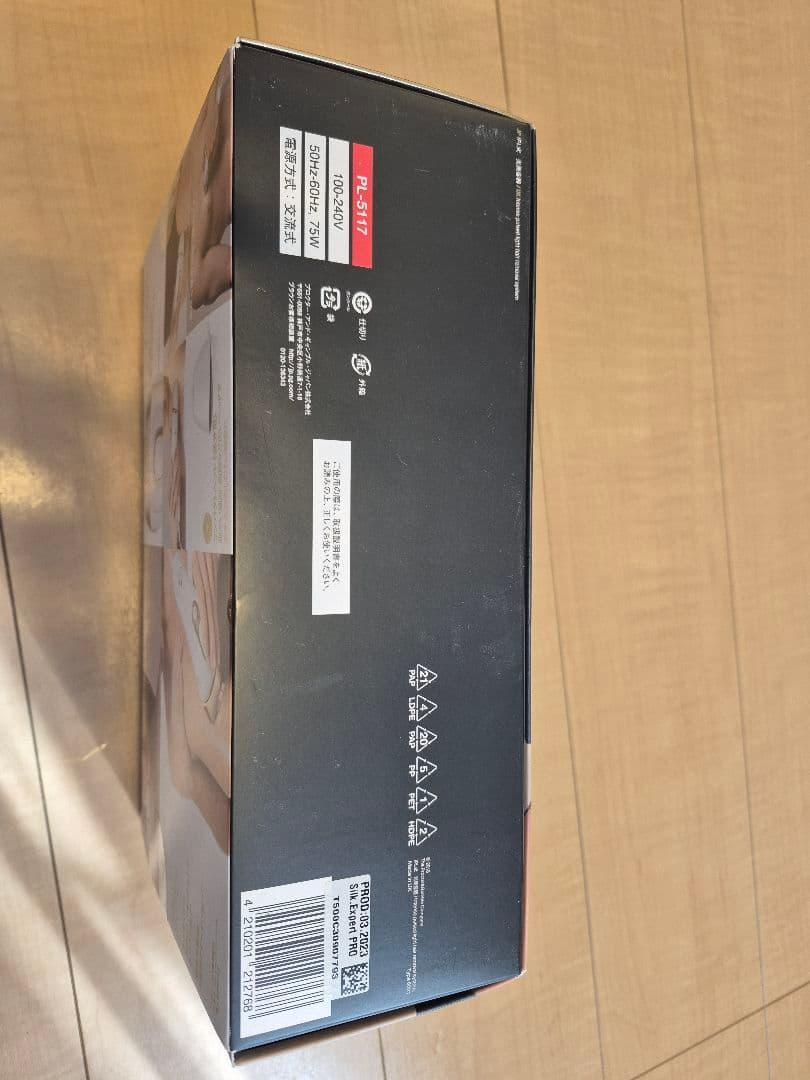 BRAUN Silk-expert Pro 5 　脱毛器　PL5117 未使用