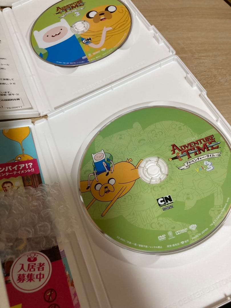 美品 アドベンチャータイム セル版 DVD