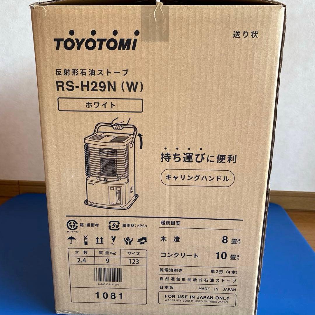 トヨトミ　石油ストーブ ［木造8畳/コンクリ10畳/反射式］RS-H29N-W