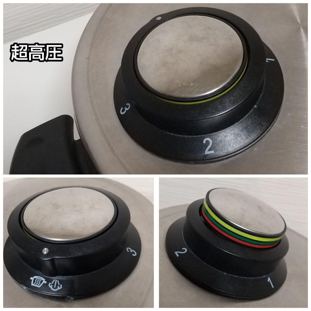 フィスラー圧力鍋 プレミアム 4.5 L 付属品あり