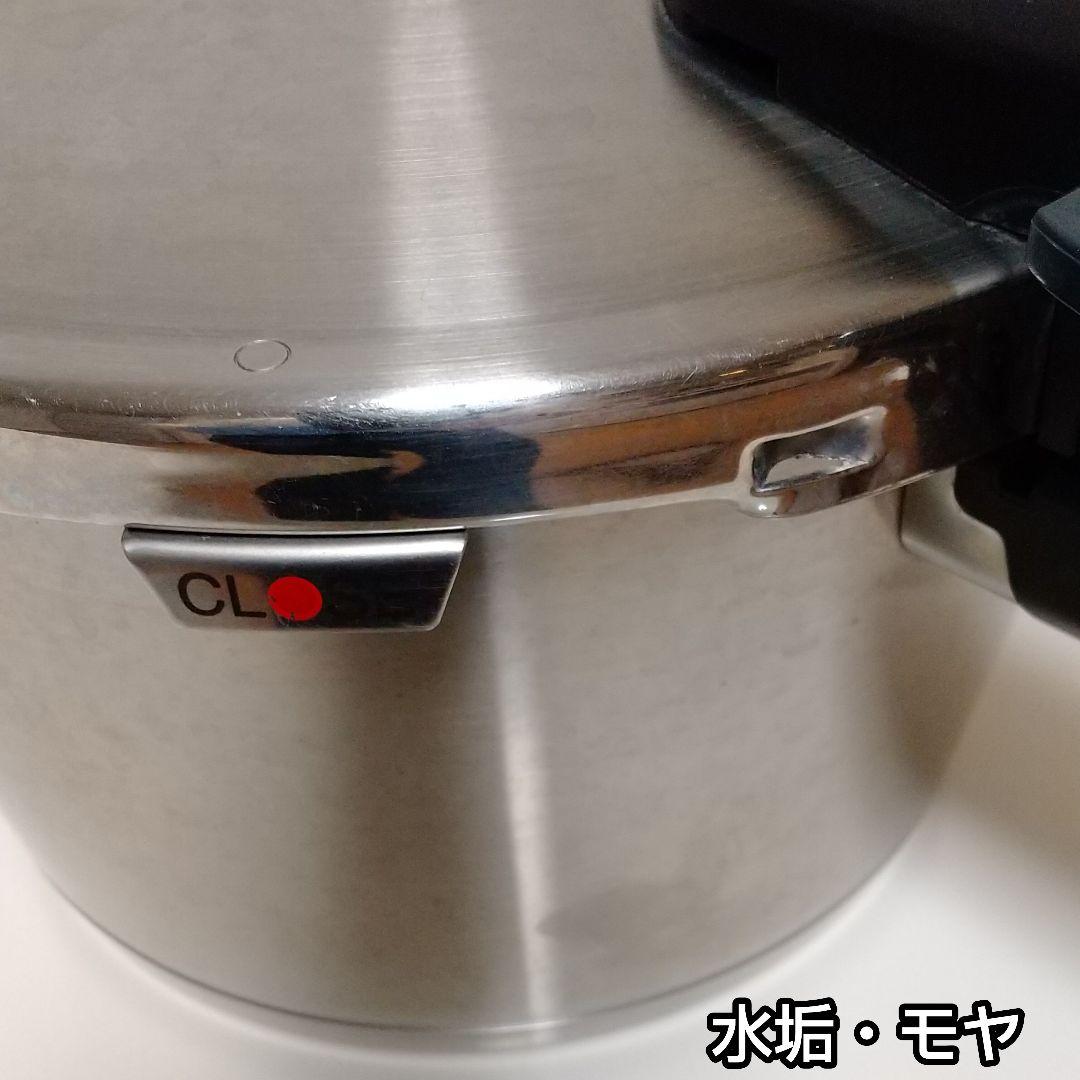 フィスラー圧力鍋 プレミアム 4.5 L 付属品あり