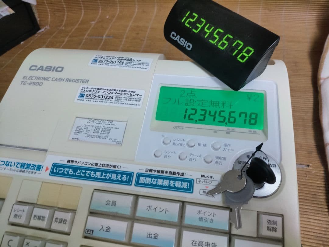 カシオレジスター　TE-2500　フル設定無料　コンパクト　090944