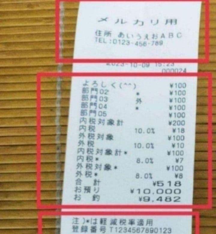 カシオレジスター　TE-2500　フル設定無料　コンパクト　090944