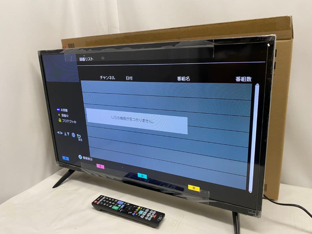 ORION ドウシシャ OMW32D10 2023年製 動作品 32型