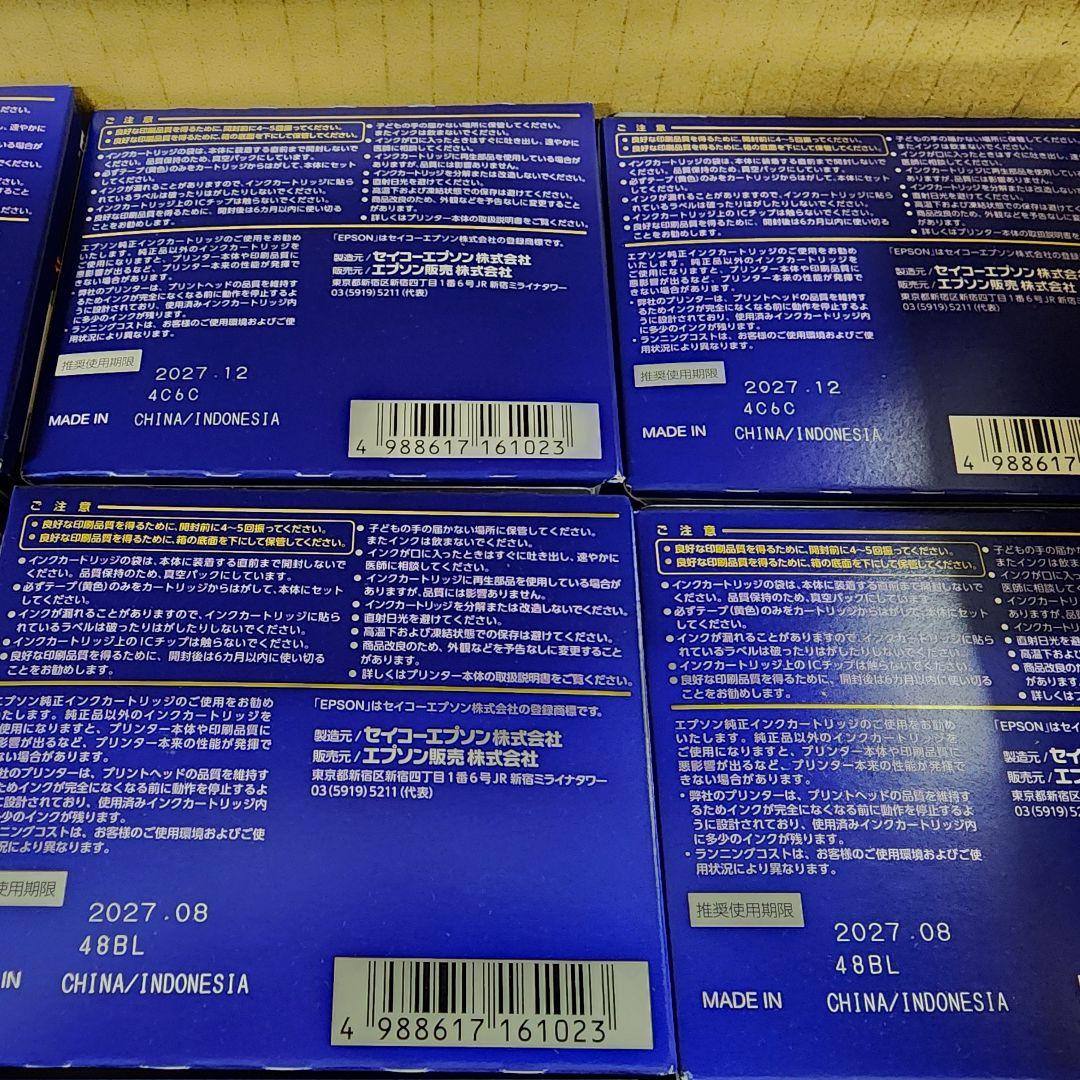 ☆歳末セール　土日限定値引　早い者勝ち☆ EPSON インクカートリッジ