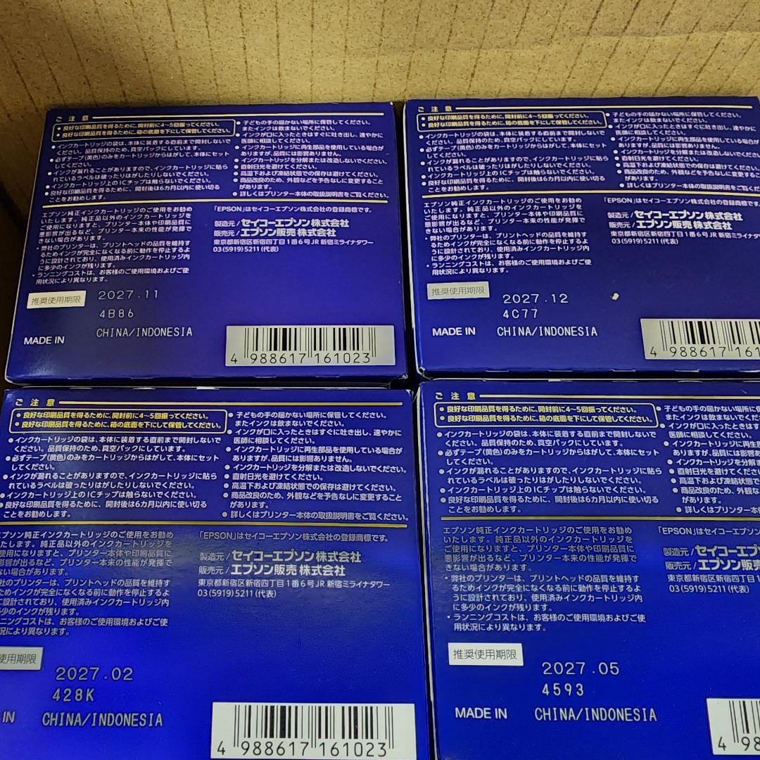 ☆歳末セール　土日限定値引　早い者勝ち☆ EPSON インクカートリッジ