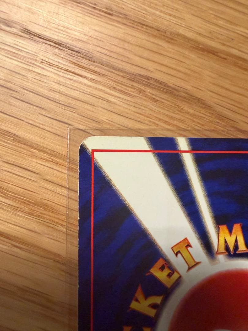 ポケモンカード　旧裏　ルギア　渦巻きアリ