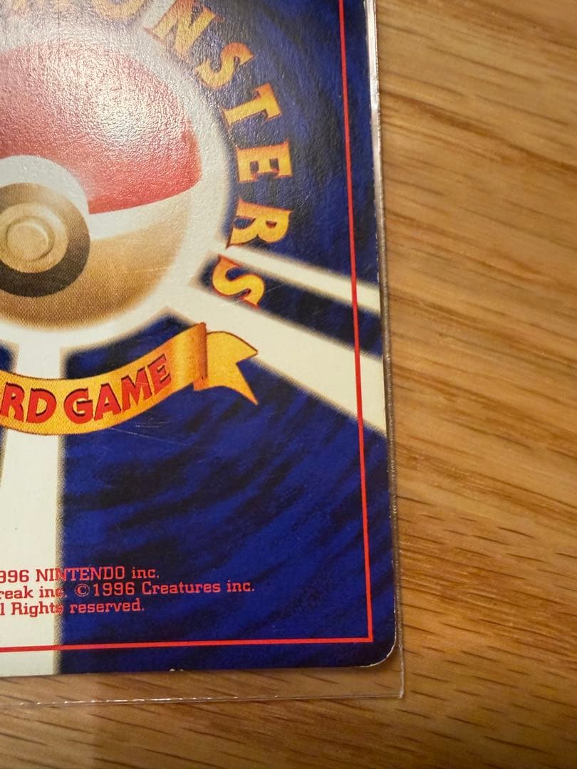 ポケモンカード　旧裏　ルギア　渦巻きアリ