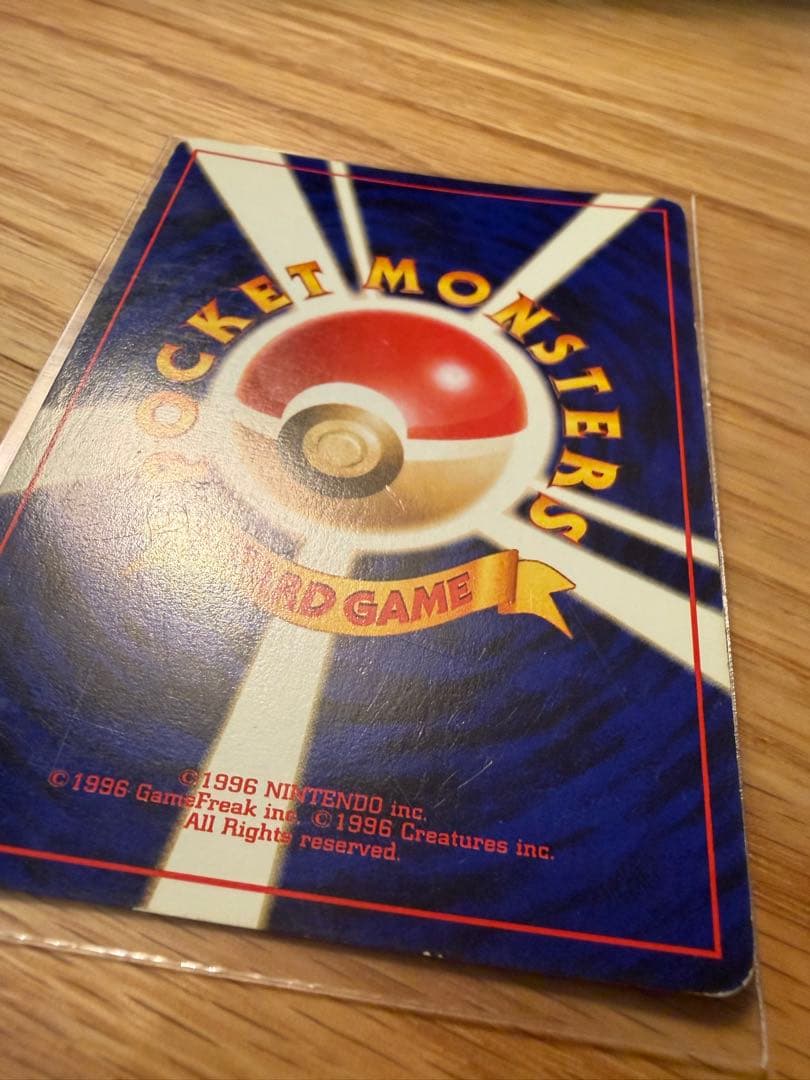 ポケモンカード　旧裏　ルギア　渦巻きアリ