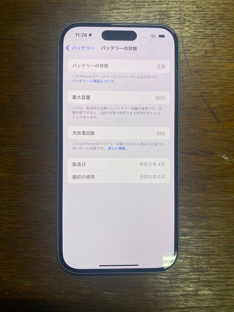 スマートフォン本体 iPhone15