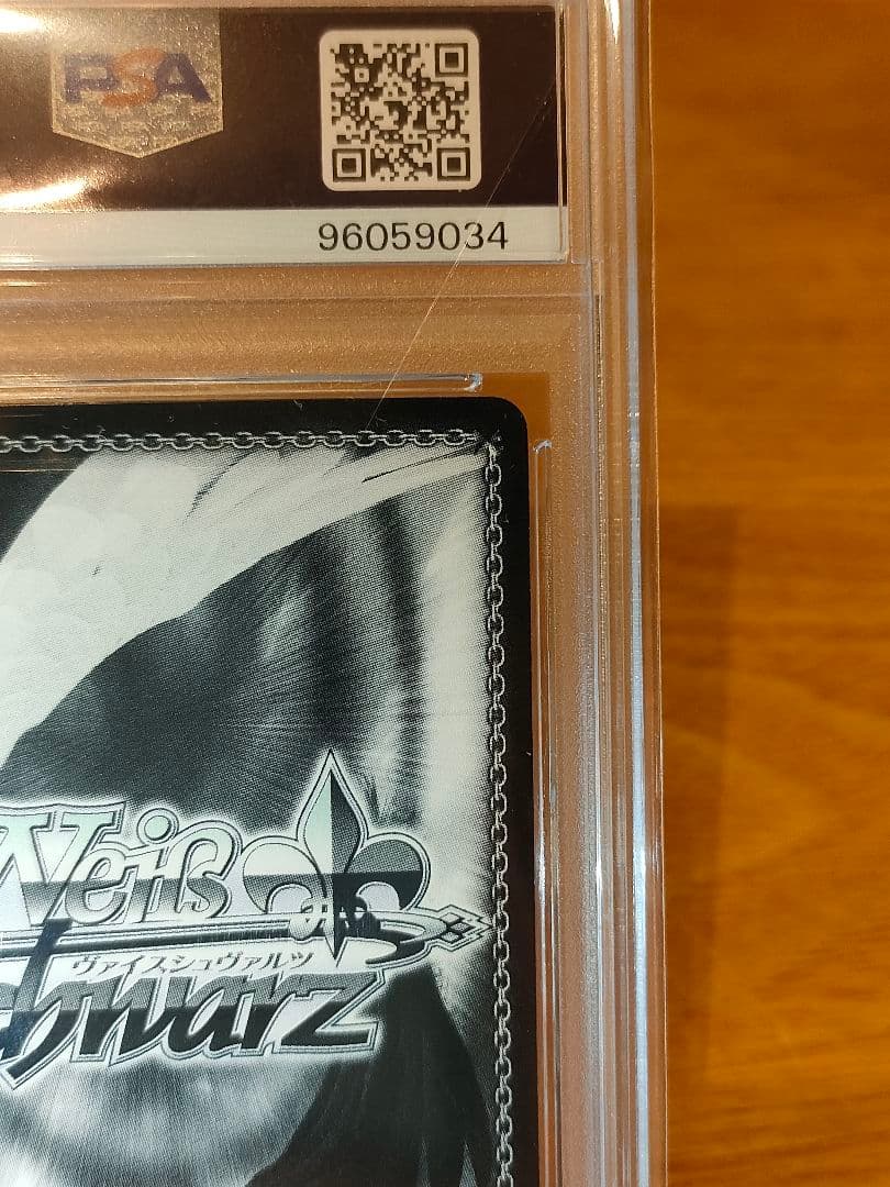 プリズマイリヤ　結ばれた絆　美遊　sp　psa10