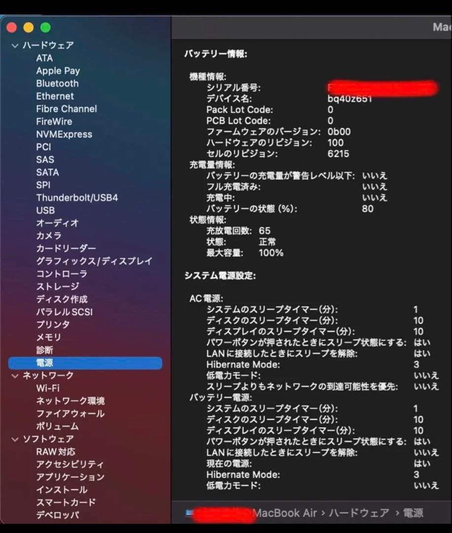 Apple m2MacBook air ミッドナイト　JISキーボード