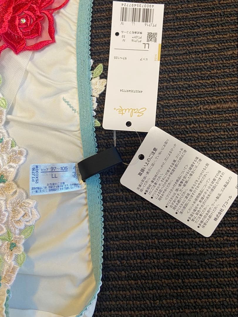 ブラ&ショーツ　サルート16G 白雪姫　新品未使用品　送料無料