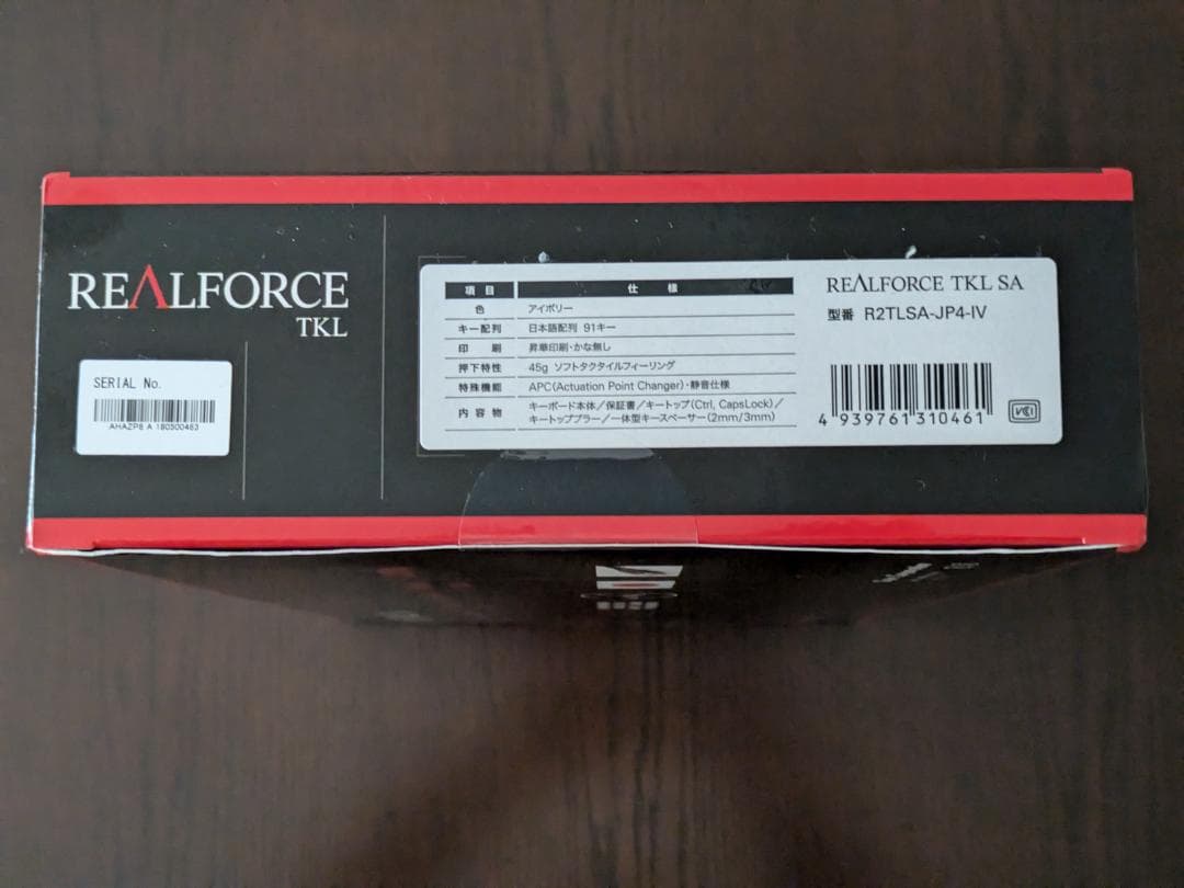 REALFORCEテンキーレスキーボード R2TLSA-JP4-Ⅳ未開封・未使用