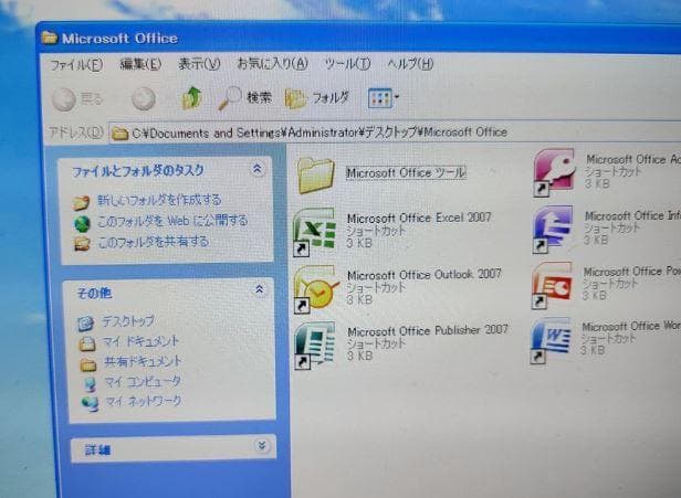 Windows XP ESPRIMO D551/GX 1TB SSD変更可