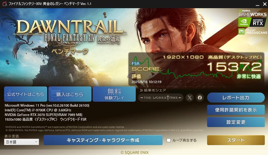 グラフィックボード・グラボ・ビデオカード GeForce RTX 2070 SUPER OEM