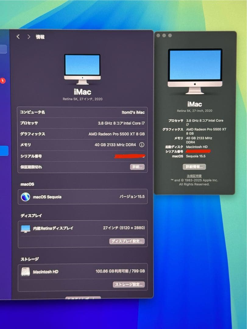 【2020】 iMac 27インチ/VESA/5K/Corei7/ナノテク