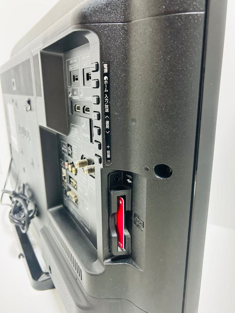 【2月9日まで】シャープ32型液晶テレビAQUOS LC-32W35