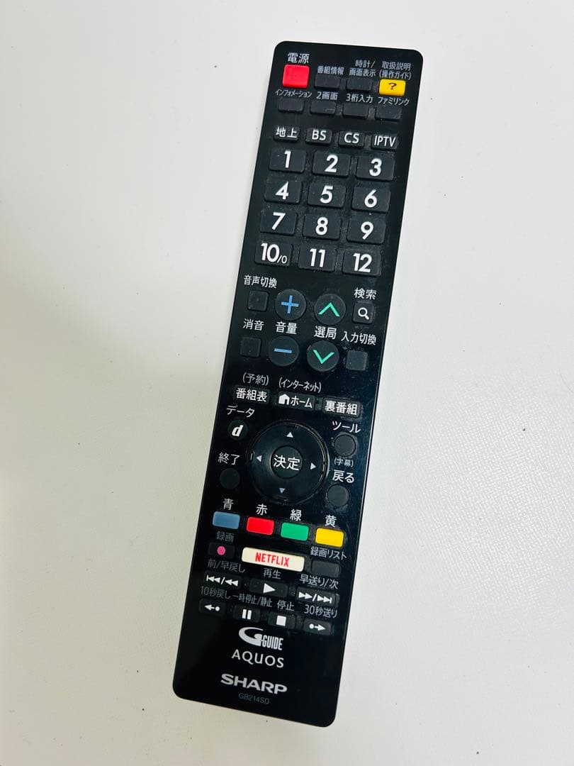 【2月9日まで】シャープ32型液晶テレビAQUOS LC-32W35