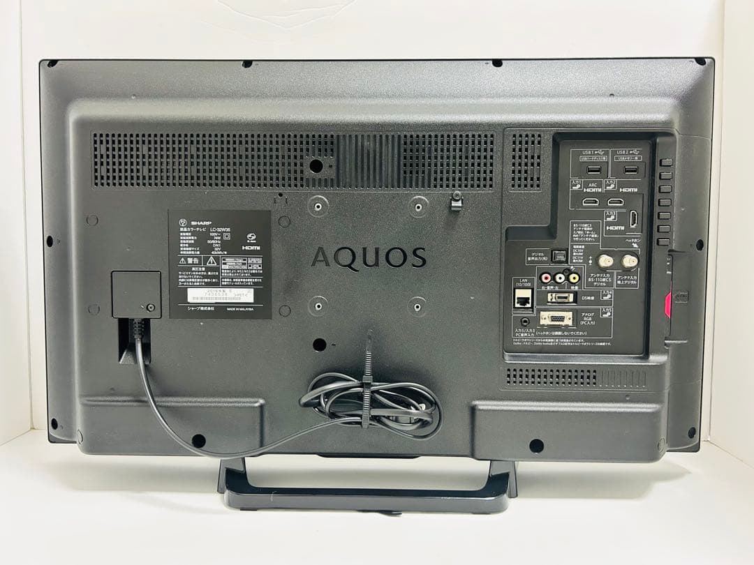 【2月9日まで】シャープ32型液晶テレビAQUOS LC-32W35