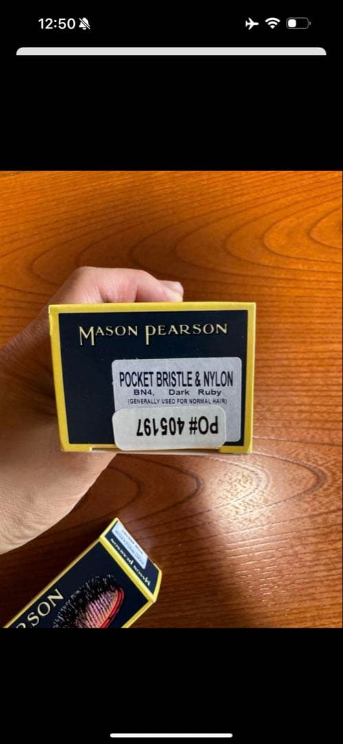 メイソン　ピアソン　ヘアブラシ　BN4