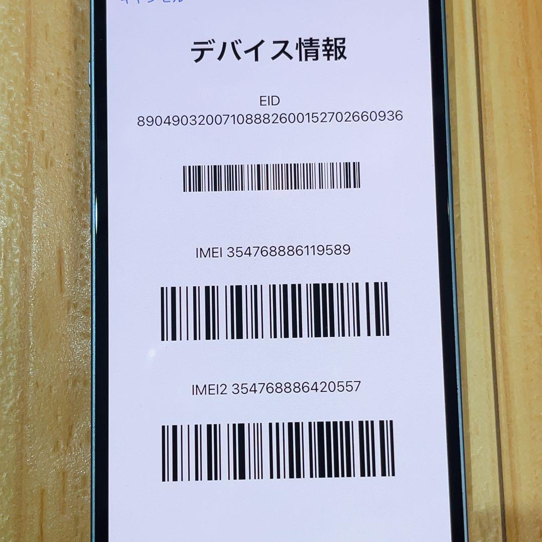 SIMフリー 本体 iPhone 14 128 GB ブルー 537 電池良好