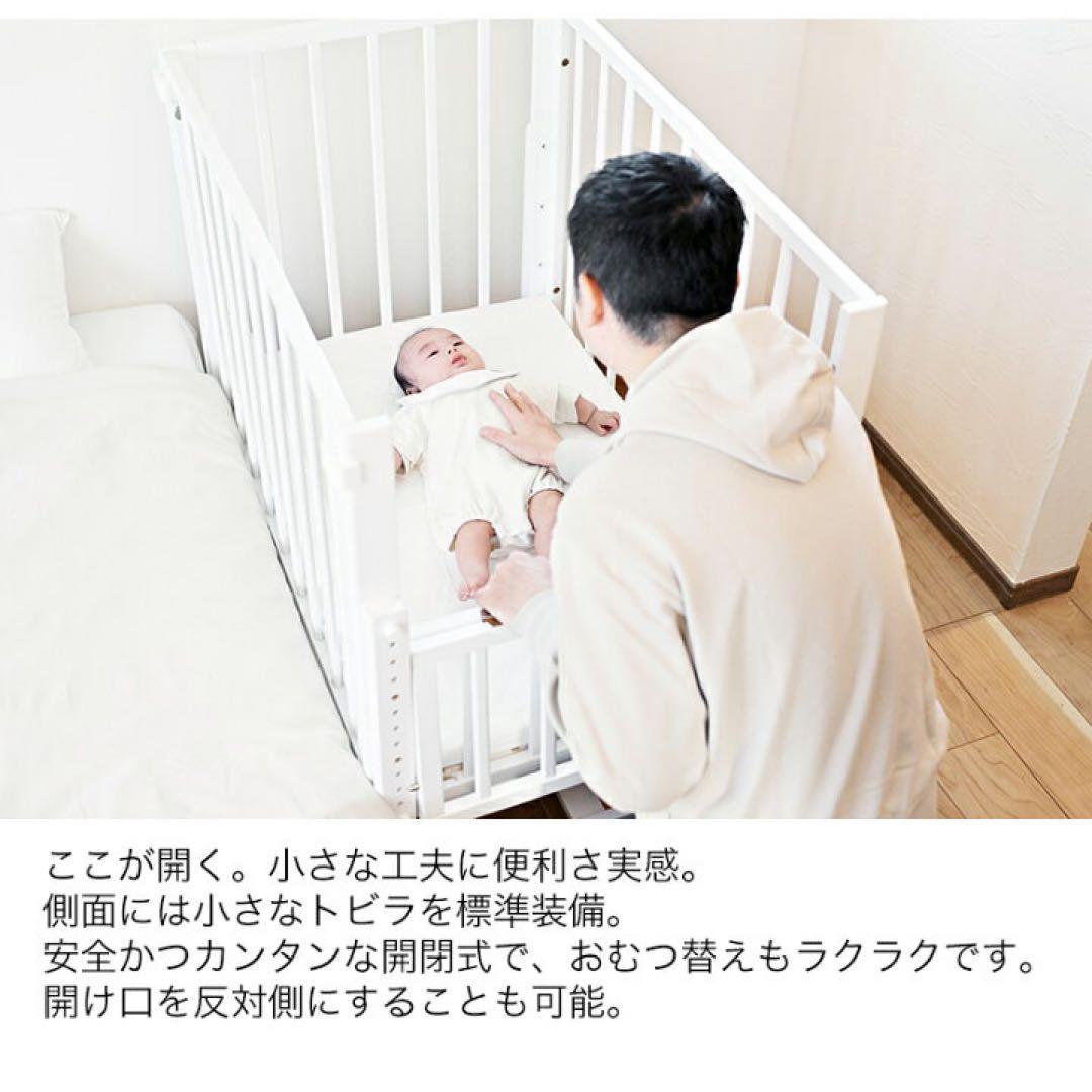 【送料無料:譲渡価格】そいねーる ミニ ホワイト