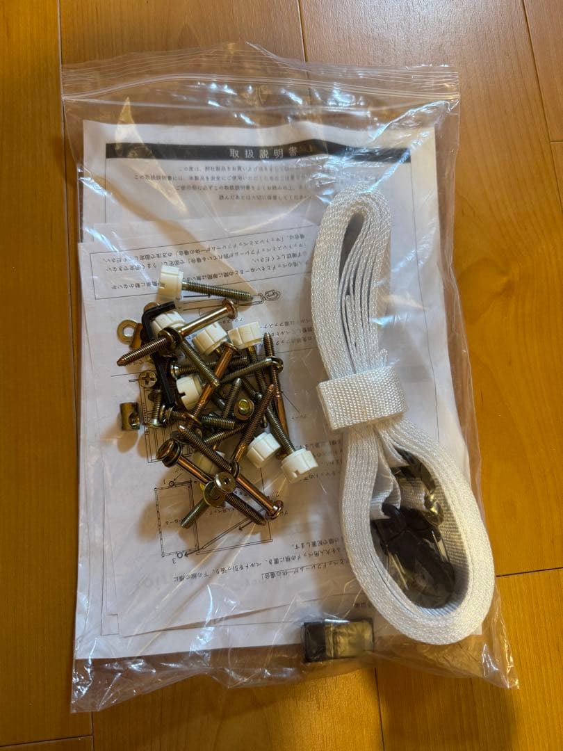 【送料無料:譲渡価格】そいねーる ミニ ホワイト