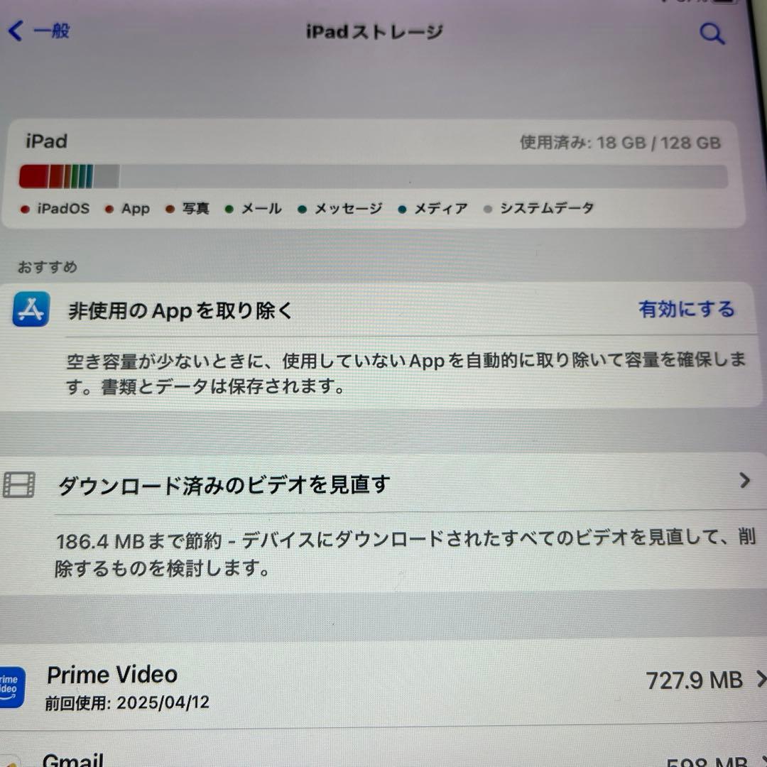 G*O様 Apple ipad pro 9.7 128G