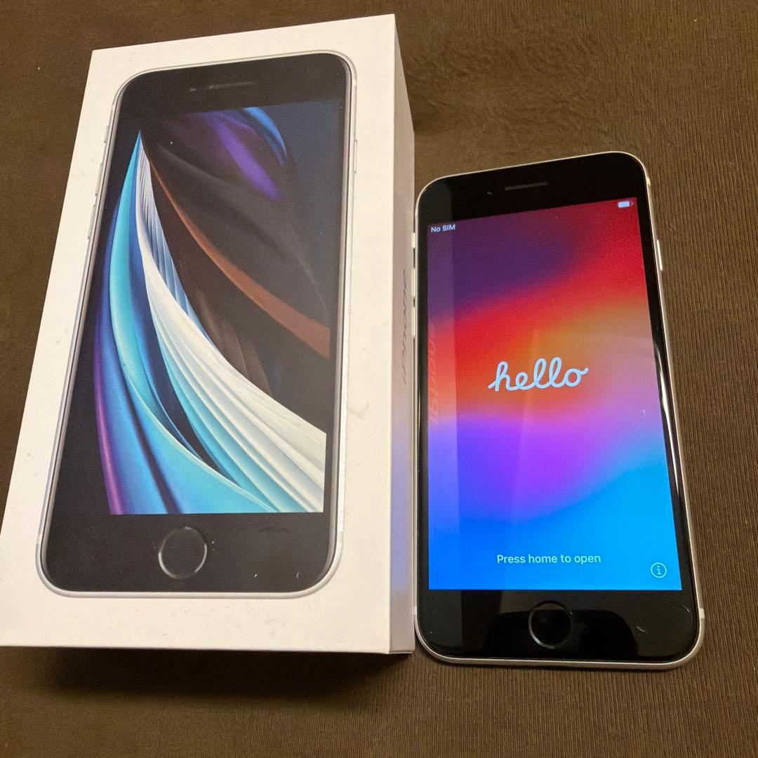 iPhone SE 第2世代 64GB 白 SIMフリー（箱付属品付き）