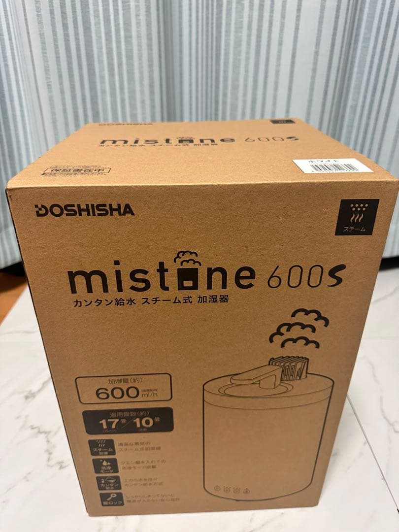 mistone 600S ホワイト