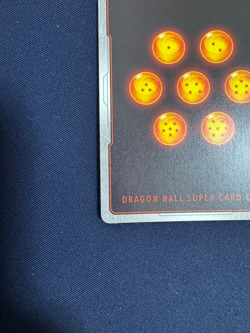 完全版表紙一巻　孫悟空　リミテッドパック　マンガ01