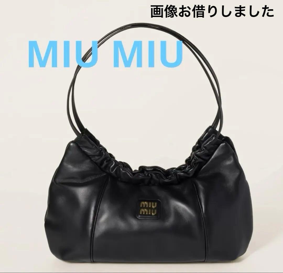 miu miu ナッパレザーホーボーバッグ ブラック　美品
