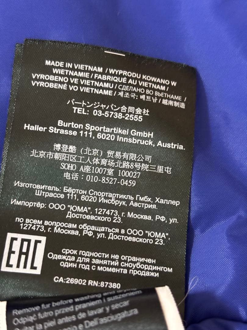 バートン　100 110スノーボードウェア　子供　キッズ BURTON ビブ　紫