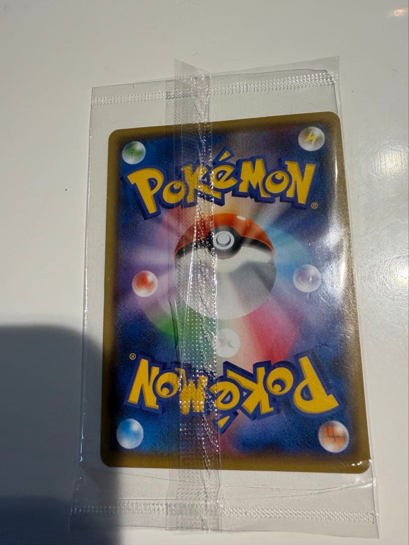 ピカチュウ：YU NAGABA×ポケモンカードゲーム PROMO