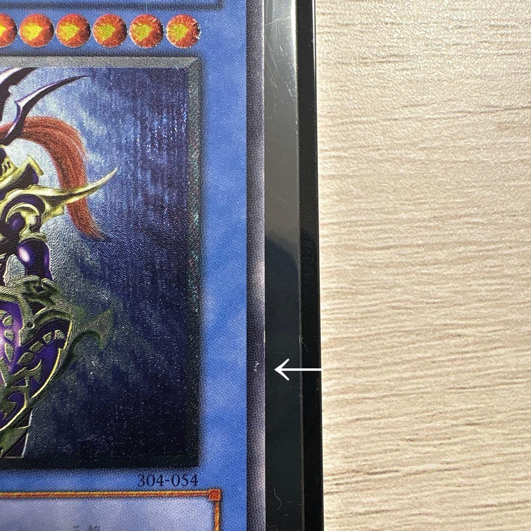 遊戯王　カオス・ソルジャー　レリーフ　期間限定値下げ