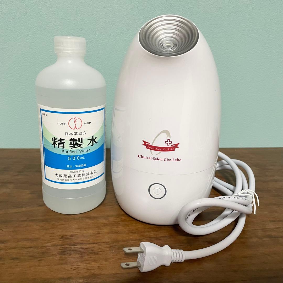 ボディ・フェイスケア ClinicalSalon Skin Clear Steamer