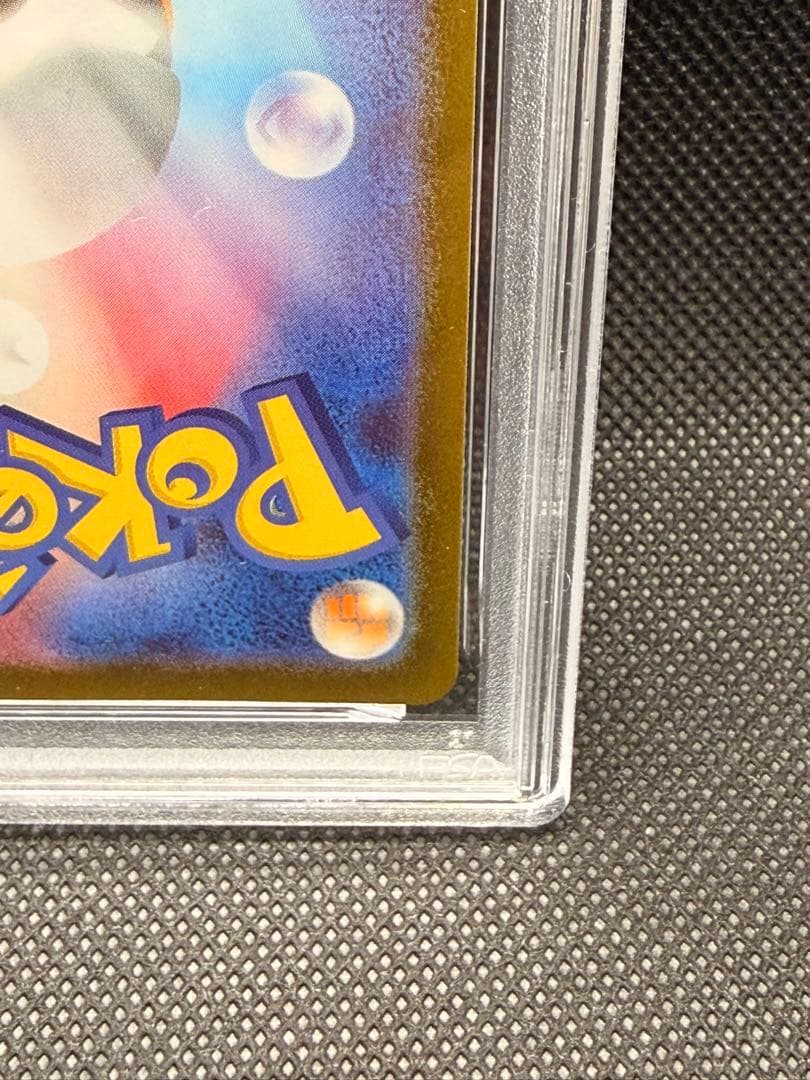 【2/1迄出品】メガリザードンXex MUR [M2 116/080]