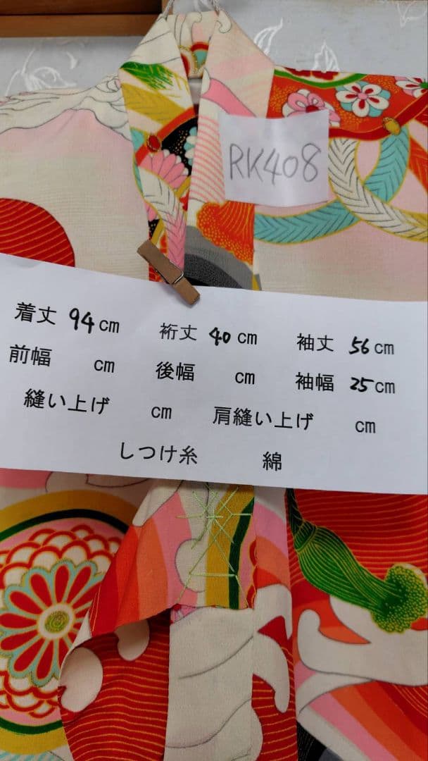 RK408アンティーク子供着物着丈94センチ裄丈40センチ正絹美品