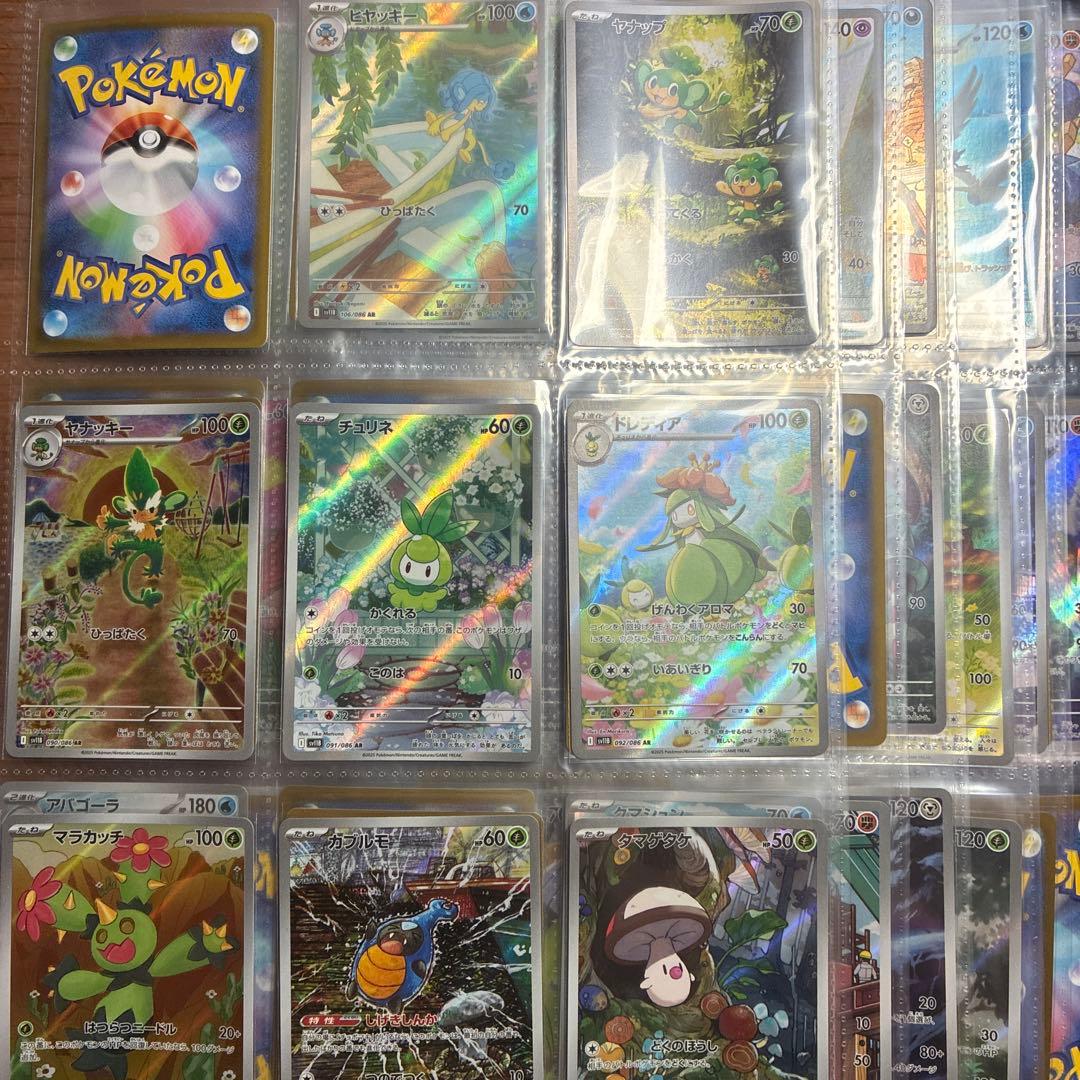 ポケモンカード　ポケカ　ブラック　ホワイト　AR まとめ売り　82枚