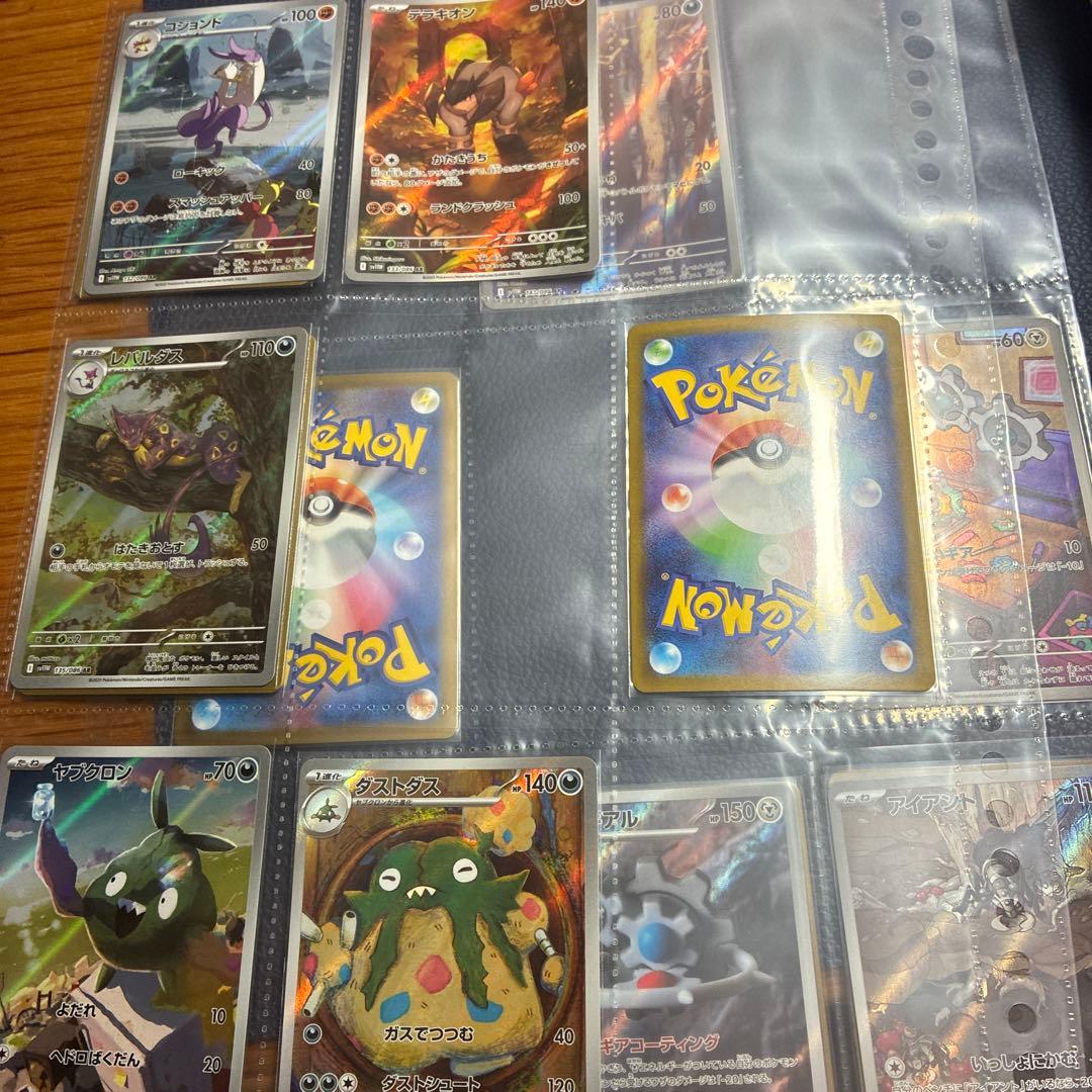 ポケモンカード　ポケカ　ブラック　ホワイト　AR まとめ売り　82枚