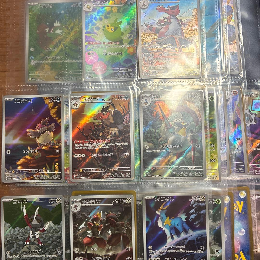 ポケモンカード　ポケカ　ブラック　ホワイト　AR まとめ売り　82枚