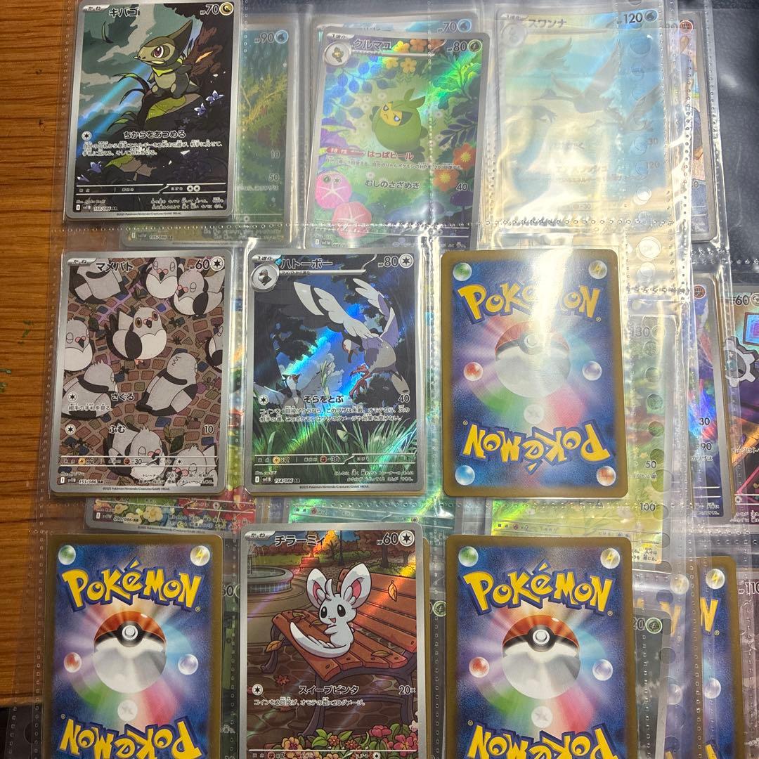 ポケモンカード　ポケカ　ブラック　ホワイト　AR まとめ売り　82枚