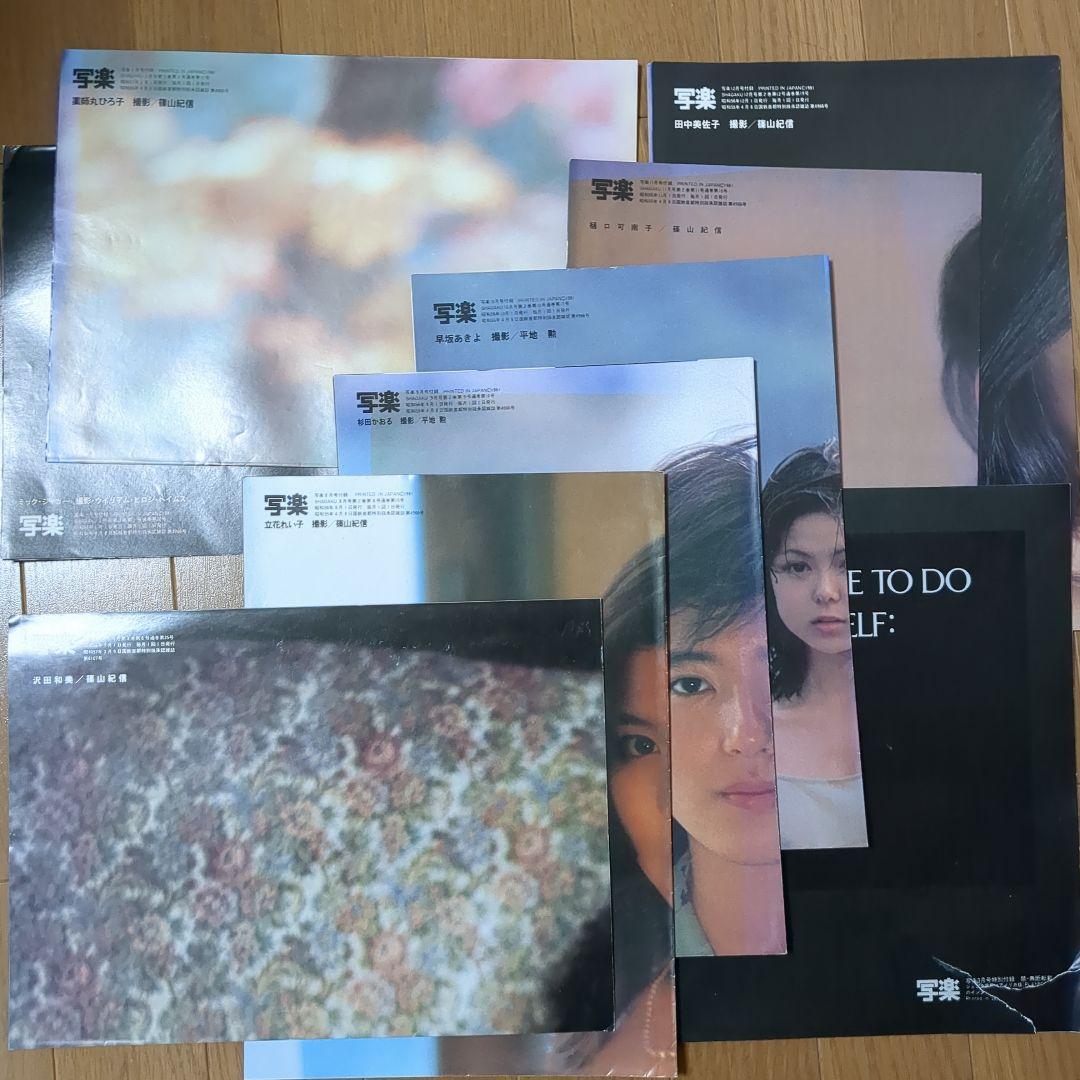 写楽　創刊号～1982年12月号