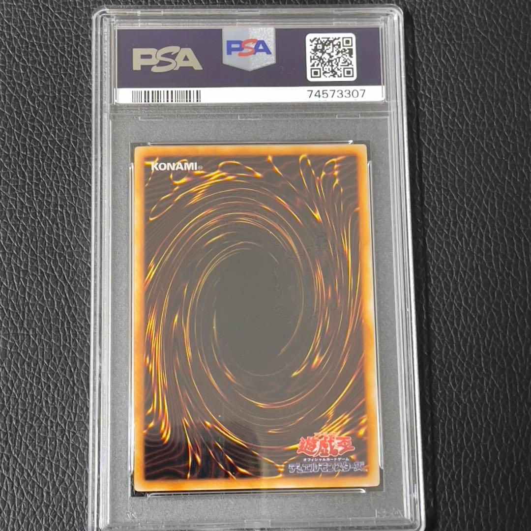 遊戯王　カオスソルジャー　初期　ウルトラ　psa9