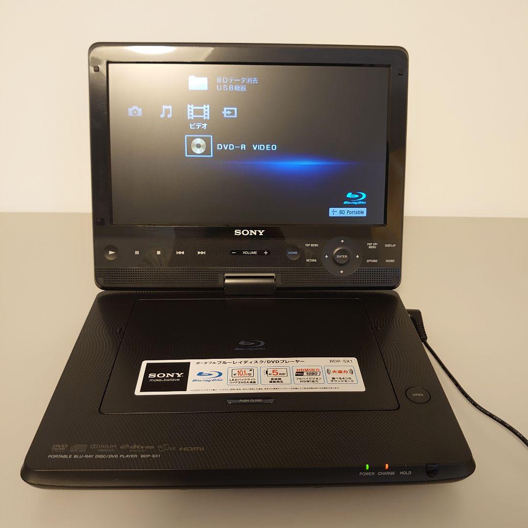 【美品】SONY BDP-SX1 ブルーレイポータブルプレーヤー