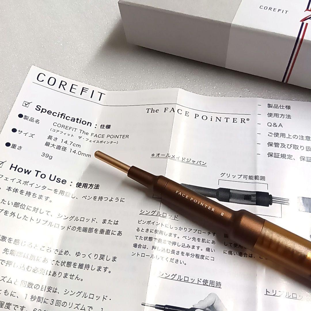 THE FACE POINTER 7th フェイスポインター7th