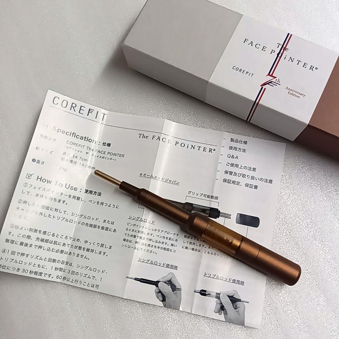 THE FACE POINTER 7th フェイスポインター7th